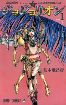 Featured image of post Jojo Part 8 Manga Release Date